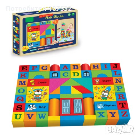 пъзел с блокчета за строене, снимка 4 - Образователни игри - 42605653