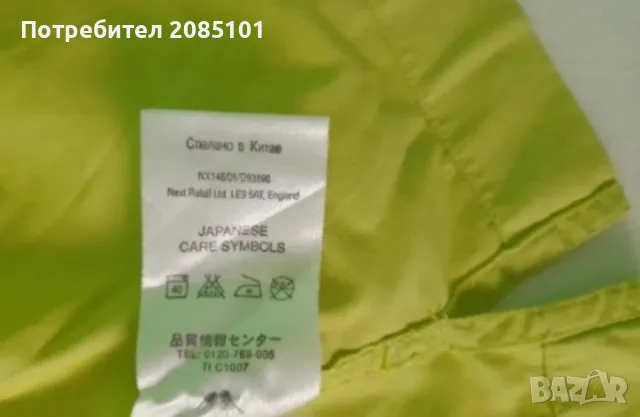 Мъжки ризи с къс и дълъг ръкав, снимка 10 - Ризи - 54219420