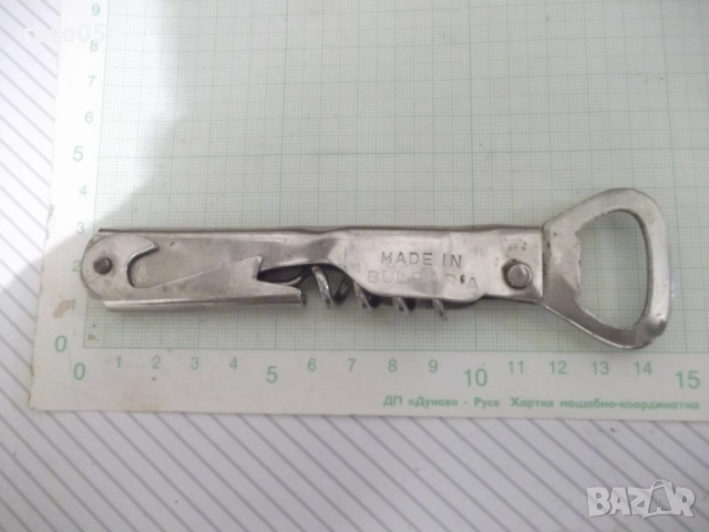 Отварачка "Pivo" българска от соца - 1, снимка 5 - Аксесоари за кухня - 52514624