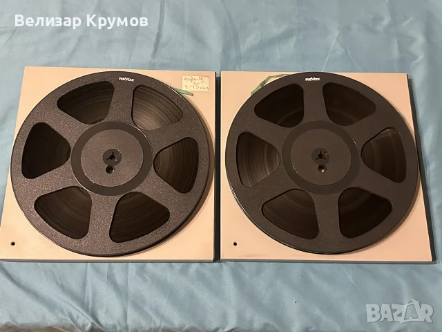 26,5см 10,5" пластмасови магнетофонни ролки Revox