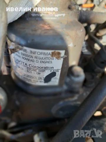 Кубота 3 цил, снимка 3 - Селскостопанска техника - 49426844