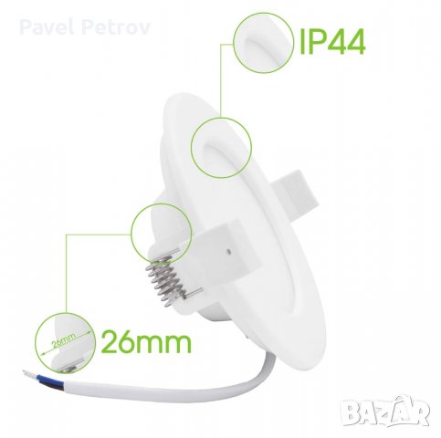 LED панели за вграждане LUMARE 6W - влагоустойчиви, димируеми