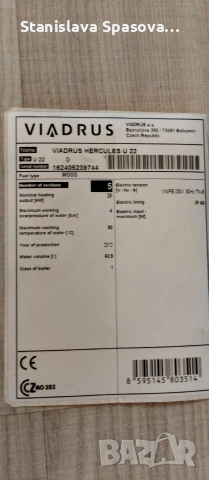 Чугунен котел Viadrus, снимка 8 - Отоплителни печки - 51799874