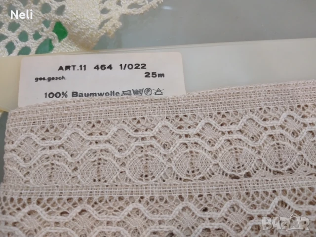 машинна дантела