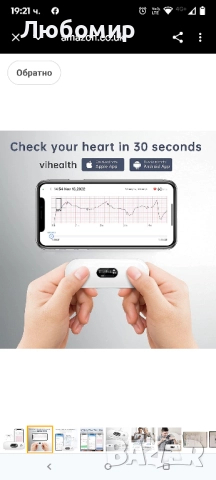 CheckMe DuoEK-S домашен ЕКГ монитор, безжичен Bluetooth сърдечен монитор с аналитичен отчет, , снимка 10 - Уреди за диагностика - 51937005