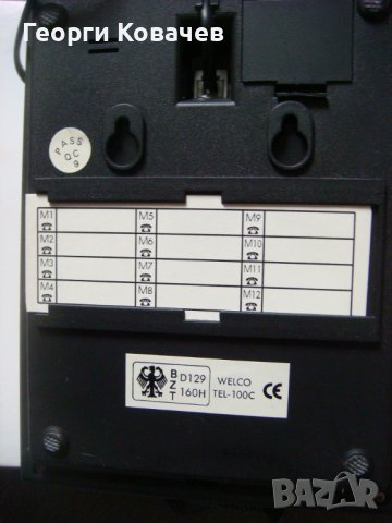 Стационарен телефон WELCO TEL-100C, снимка 5 - Стационарни телефони и факсове - 39655519