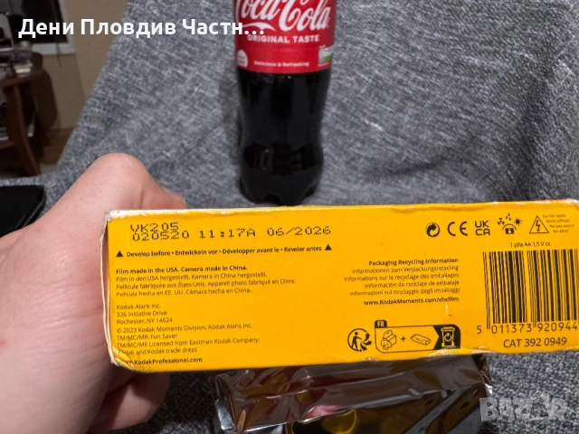 фотоапарат Kodak с лента, снимка 3 - Фотоапарати - 53702849