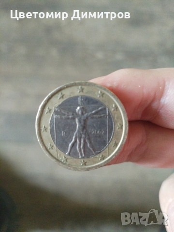 Римска монета 