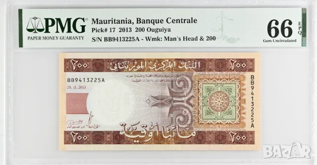 Мавритания 200 угия 2013 година PMG 66