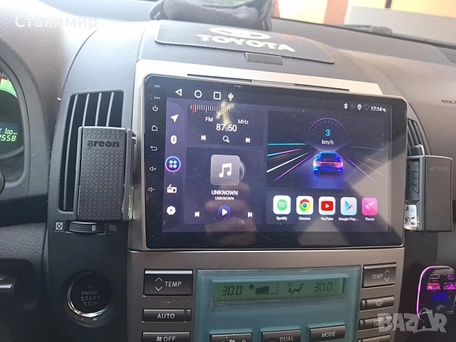 Тойота Корола Версо 2.2 136кс 2009г, снимка 14 - Автомобили и джипове - 53585132