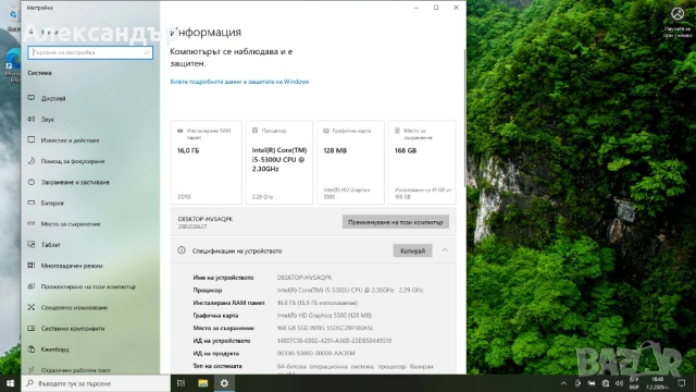 Тъчскрийн Lenovo ThinkPad T450, i5, 16GB RAM, Intel 2500 Pro SSD 180GB, снимка 10 - Лаптопи за работа - 53394082