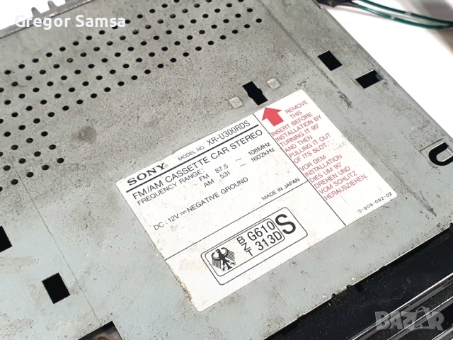 Касетофони за Кола Радио Касетофон SONY YAMAHA Музика Автомобил Автокасетофон, снимка 3 - Аксесоари и консумативи - 53309521