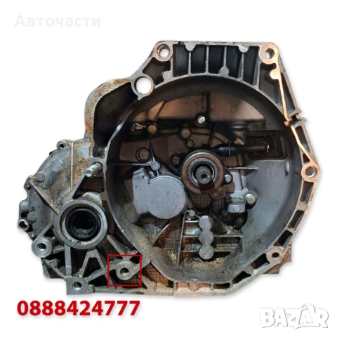 5-степенна ръчна скоростна кутия с лагер-помпа - Alfa Romeo/Fiat/Lancia - 1.3 D 