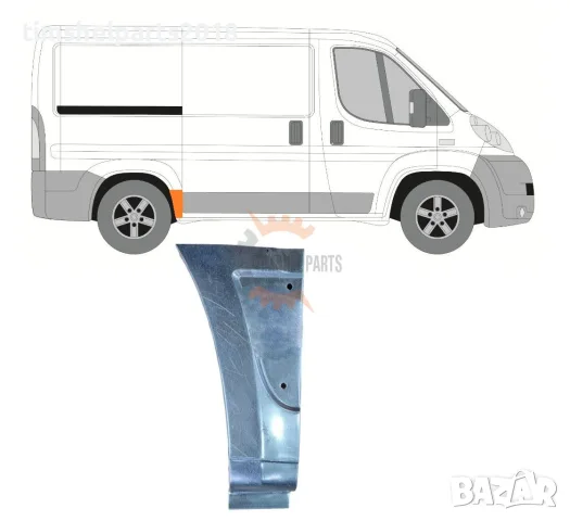 Заден панел калник за CITROEN JUMPER / PEUGEOT BOXER / FIAT DUCATO след 2006 год. - ДЯСНА