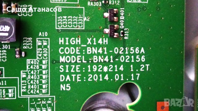 SAMSUNG UE32H6200AW със счупена матрица , BN44-00707A , BN41-02156A , BN41-02110A , WIDT30Q ,WIBT40A, снимка 9 - Части и Платки - 34223876