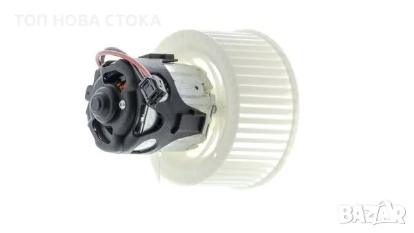 MAHLE AB 151 000P Вентилатор вътрешно пространство , снимка 3 - Части - 56299771