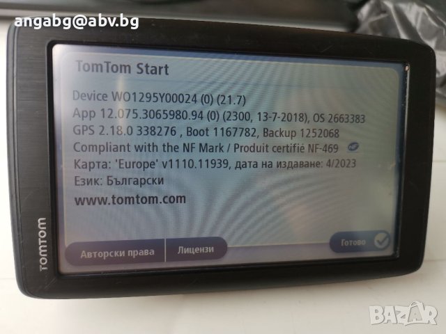 TomTom Start 60, снимка 1 - TOMTOM - 41872927