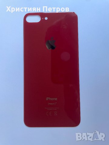 Задно стъкло / заден капак за iPhone 8 Plus, снимка 9 - Резервни части за телефони - 35993868