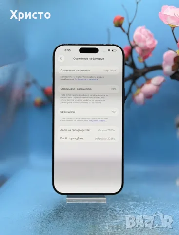 ГАРАНЦИОНЕН!!! Apple iPhone 17 Pro Max, 256GB, 5G, Deep Blue, снимка 6 - Apple iPhone - 56092153