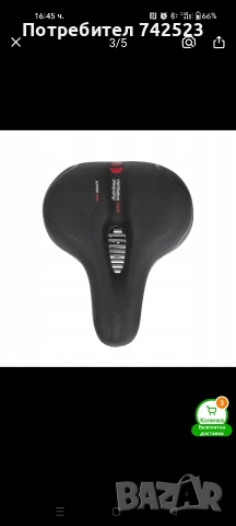 Седалка за велосипед , снимка 6 - Аксесоари за велосипеди - 53568757