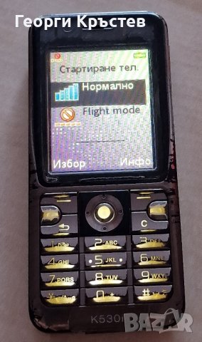 Sony Ericsson K530, K850 и T630 - за ремонт, снимка 3 - Sony Ericsson - 42450555