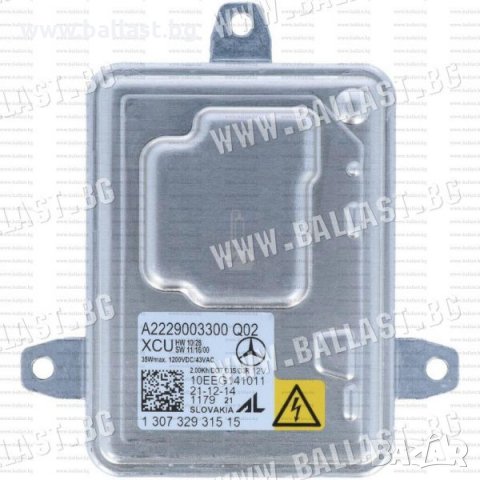 БАЛАСТ МОДУЛ AL D3S XENON HEADLIGHT BALLAST 1307329315 / A2229003300