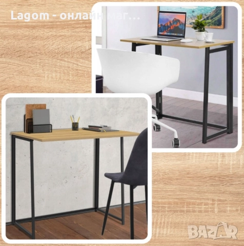 Сгъваемо бюро за лаптоп Ruhhy, модерно решение за работа и учене, снимка 6 - Бюра - 52562779