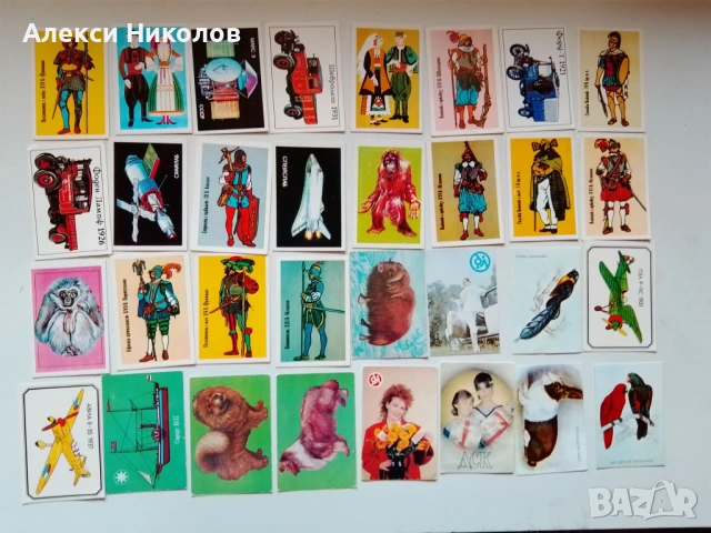 Календарчета от соца и по-нови част 1, снимка 6 - Колекции - 53765833