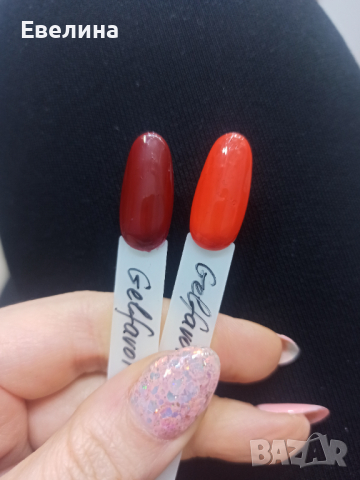 Промо цена! Комплект 2 броя гел лак в оранжево и тъмно оранжево към кафяво, снимка 3 - Продукти за маникюр - 36513923