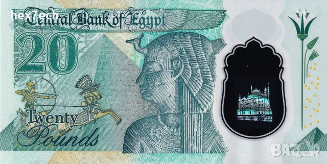 ❤️ ⭐ Египет 2023 20 паунда полимер UNC нова ⭐ ❤️, снимка 3 - Нумизматика и бонистика - 44167291