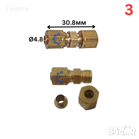 Снадки спирачни тръби, снимка 4 - Части - 52192694