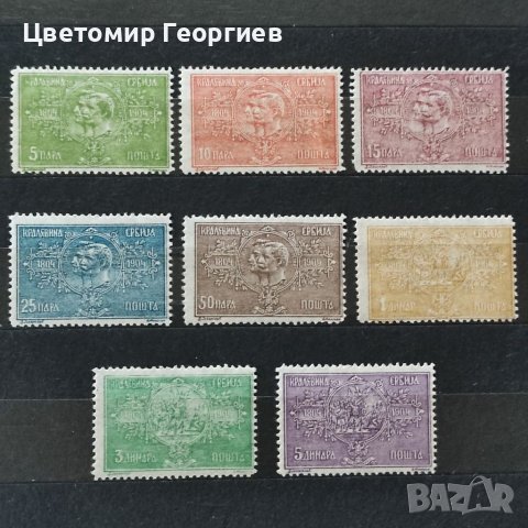 Сърбия 1904 г., снимка 1 - Филателия - 40157319