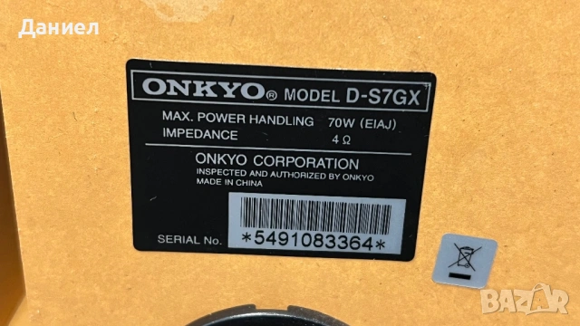 Тонколони ONKYO MODEL D-S7GX, снимка 7 - Тонколони - 53470533