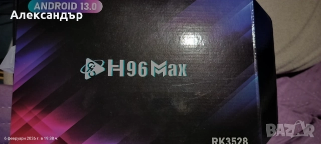 Android Tv Box H96 Max 8k ultra hd 4Gb/64Gb, снимка 5 - Плейъри, домашно кино, прожектори - 53403504