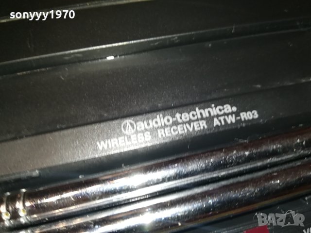 AUDIO-TECHNICA MODEL ATW-R03 MADE IN JAPAN 2506231037, снимка 11 - Ресийвъри, усилватели, смесителни пултове - 41346646