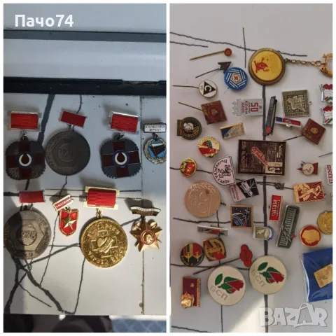 Лот медали и значки. 
