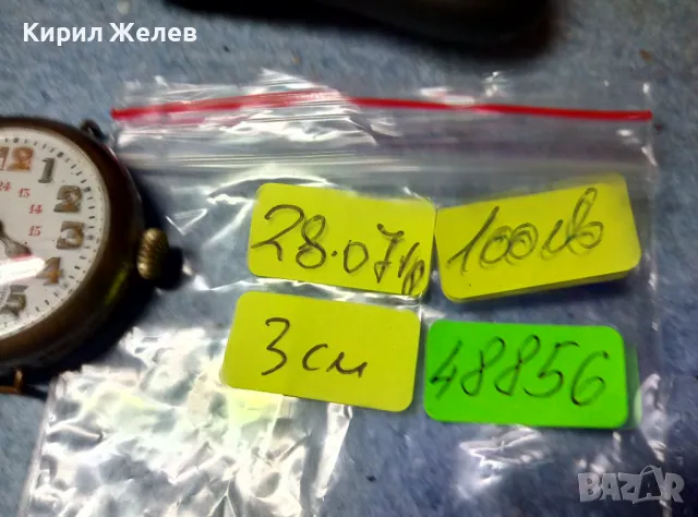Стар КОЛЕКЦИОНЕРСКИ ДЖОБЕН ЧАСОВНИК Преправен На РЪЧЕН 48856, снимка 7 - Антикварни и старинни предмети - 48006323