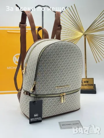 Michael Kors Дамска Чанта Майкъл Корс - Различни Цветове Код E37, снимка 14 - Раници - 55791673