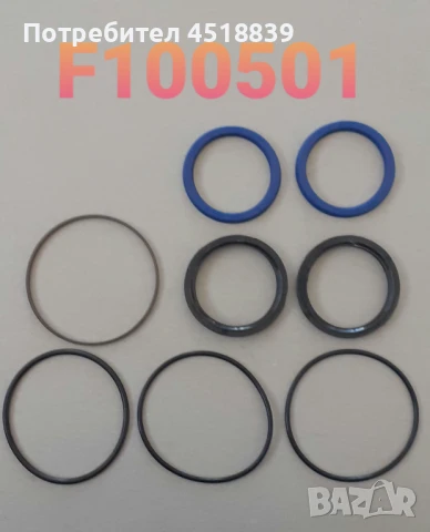 Ремонтен к-т за хидр.цилиндър 04433-20110-71 8FD20-25(-1302), снимка 1