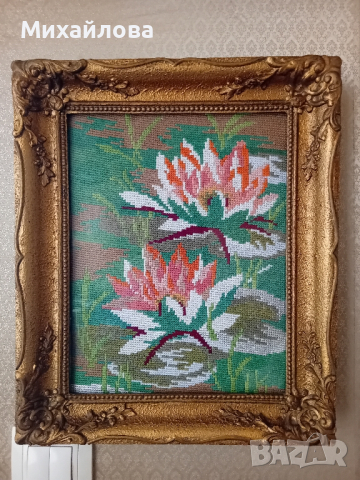 Гоблен "Водни лилии", снимка 3 - Гоблени - 44636255