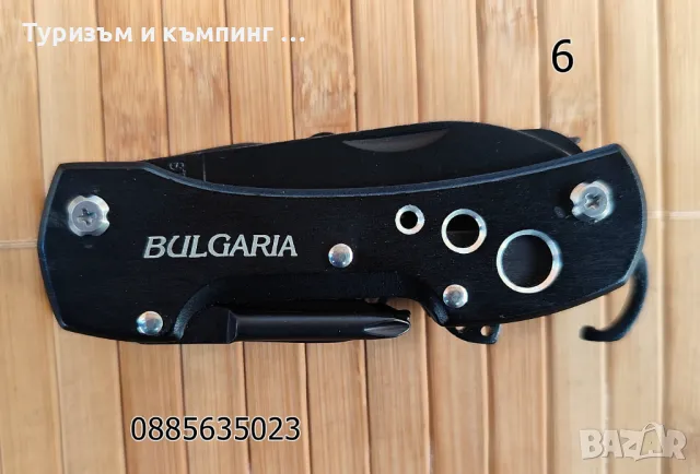 Джобни многофункционални ножчета , снимка 11 - Ножове - 10987508