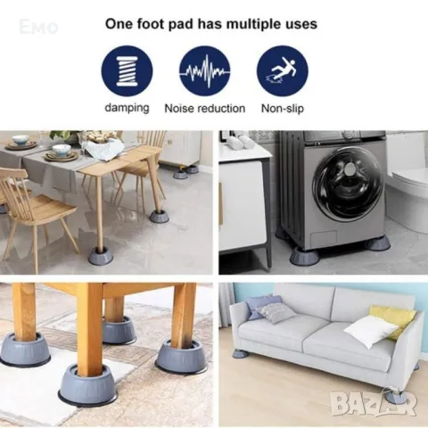 4 бр. Антивибрационни подложки, гумени крачена за пералня и др, снимка 3 - Други стоки за дома - 48256136