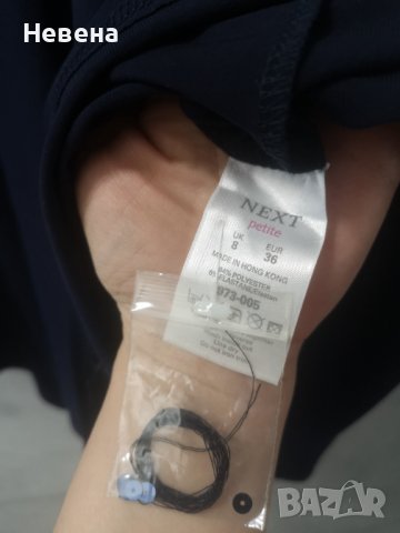 Рокля Туника Нова Тъмно синя, размер S-M Next, снимка 2 - Рокли - 40654292