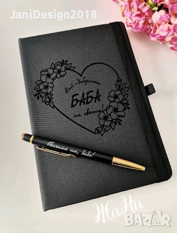 подаръчен комплект за БАБА , снимка 1