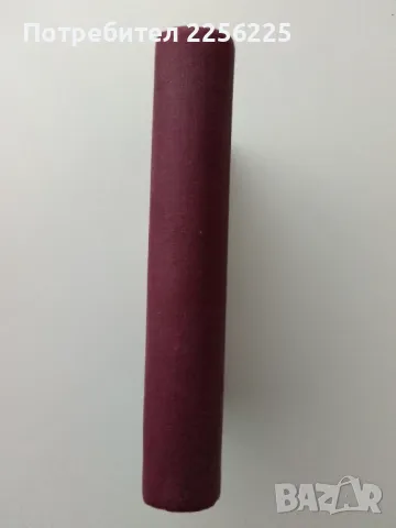 Новий завет, снимка 10 - Специализирана литература - 49869896