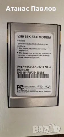 Електронна скрап №83, снимка 2 - Части за лаптопи - 49183976