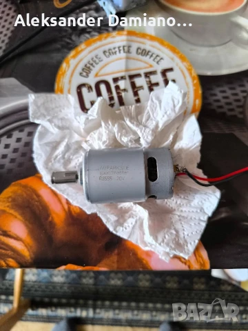 моторче parkside speedmaster rs555-20v