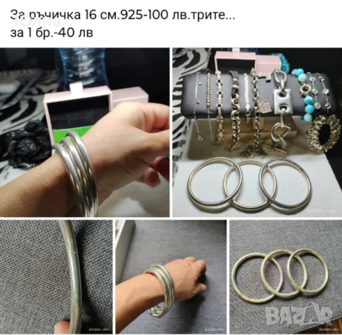 925 гривни 3 бр., снимка 6 - Гривни - 52521857