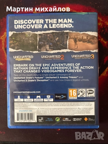 Uncharted trilogy , снимка 2 - Игри за PlayStation - 52363188