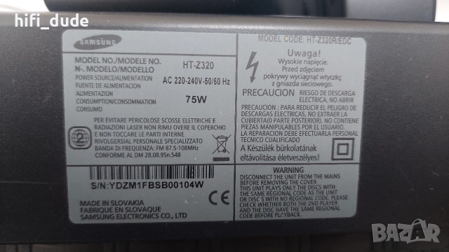 Домашно кино Samsung 5+1 DVD player, снимка 7 - Аудиосистеми - 52955553